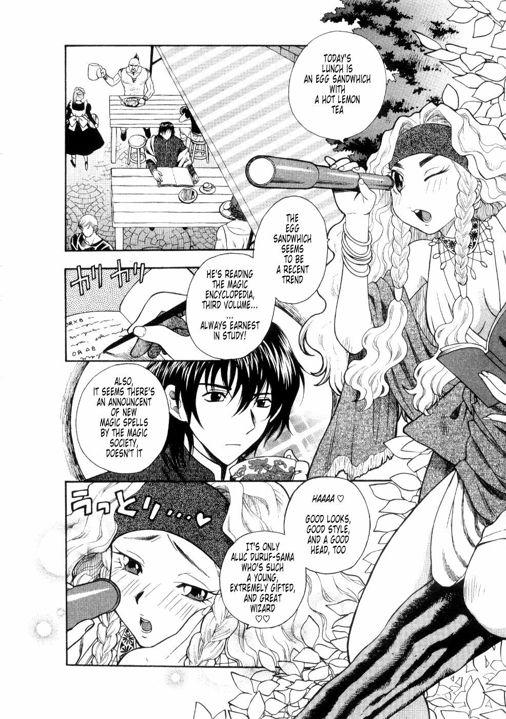 [Azuma Tesshin] Hoshigarina Imouto - Ch05 -Toy of Magic [English] page 3 full