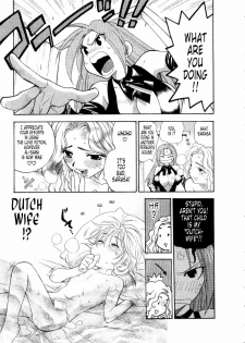 [Azuma Tesshin] Hoshigarina Imouto - Ch05 -Toy of Magic [English] - page 24