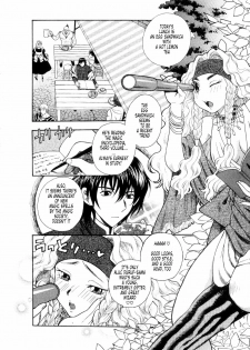 [Azuma Tesshin] Hoshigarina Imouto - Ch05 -Toy of Magic [English] - page 3