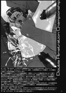 (COMIC1☆3)[Shinnihon Pepsitou (St.germain-sal)] Denji Sentai! WP Senshuken! - page 12