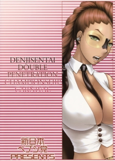 (COMIC1☆3)[Shinnihon Pepsitou (St.germain-sal)] Denji Sentai! WP Senshuken! - page 14