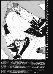 (COMIC1☆3)[Shinnihon Pepsitou (St.germain-sal)] Denji Sentai! WP Senshuken! - page 4