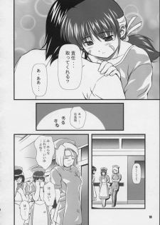 (CR31) [Otogiya (Mizuki Haruto)] Hikaru tan ~ soshite densetsu no nasu e ~ (Night Shift Nurses) - page 16