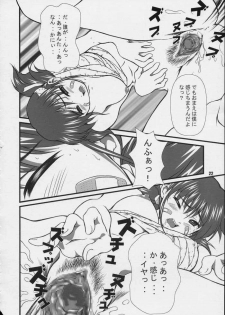 (CR31) [Otogiya (Mizuki Haruto)] Hikaru tan ~ soshite densetsu no nasu e ~ (Night Shift Nurses) - page 20