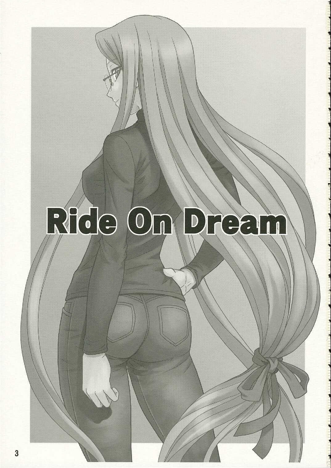 (ComiChara 2) [Junpuu Manpan-Dou (Hida Tatsuo)] Ride on Dream (Fate/stay night) page 2 full