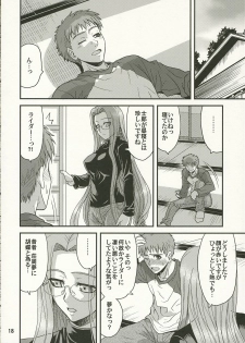 (ComiChara 2) [Junpuu Manpan-Dou (Hida Tatsuo)] Ride on Dream (Fate/stay night) - page 17