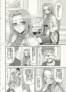 (ComiChara 2) [Junpuu Manpan-Dou (Hida Tatsuo)] Ride on Dream (Fate/stay night) - page 5