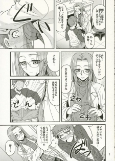 (ComiChara 2) [Junpuu Manpan-Dou (Hida Tatsuo)] Ride on Dream (Fate/stay night) - page 6