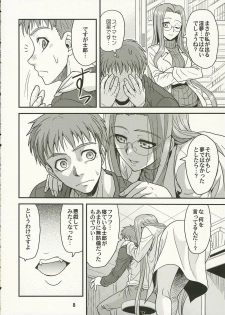 (ComiChara 2) [Junpuu Manpan-Dou (Hida Tatsuo)] Ride on Dream (Fate/stay night) - page 7