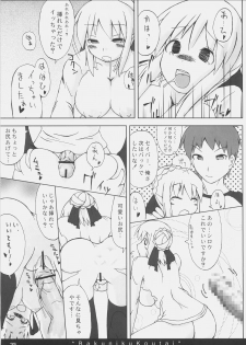 (SC35) [On-show (Ishibashi Shingo, Mutsutake)] Bakuniku Koutai -I'm the bone of my meat- (Fate/stay night) - page 34