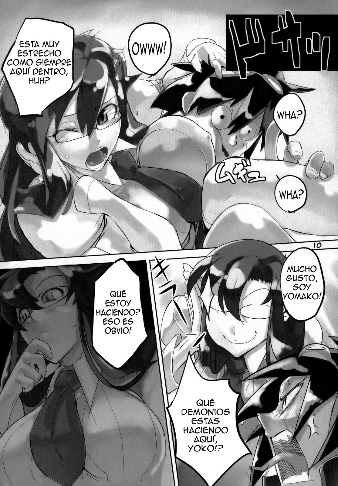 (C73) [Hyoco Road (Hyocorou)] 120% DRILL (Tengen Toppa Gurren Lagann) [Spanish] page 9 full