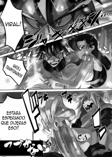 (C73) [Hyoco Road (Hyocorou)] 120% DRILL (Tengen Toppa Gurren Lagann) [Spanish] - page 24