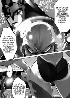 (C73) [Hyoco Road (Hyocorou)] 120% DRILL (Tengen Toppa Gurren Lagann) [Spanish] - page 4