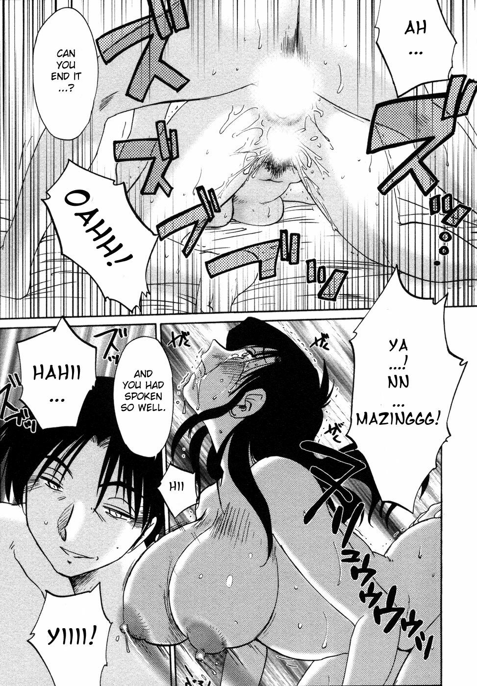 [TsuyaTsuya] Tatoeba Haha Ga 4 [English] [Sei-Jin] page 100 full