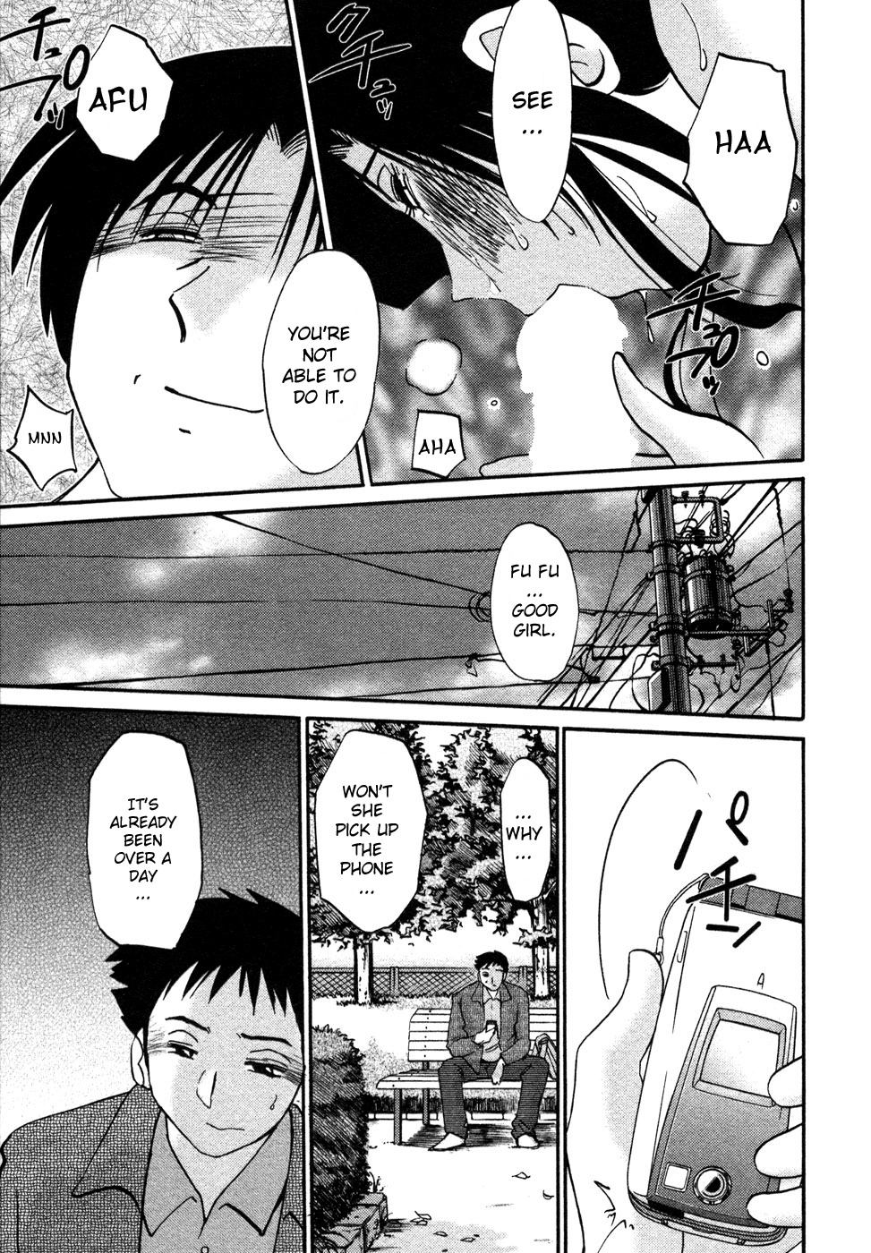 [TsuyaTsuya] Tatoeba Haha Ga 4 [English] [Sei-Jin] page 106 full
