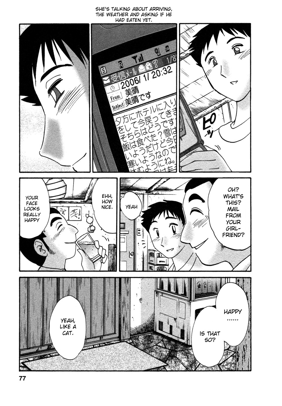 [TsuyaTsuya] Tatoeba Haha Ga 4 [English] [Sei-Jin] page 78 full