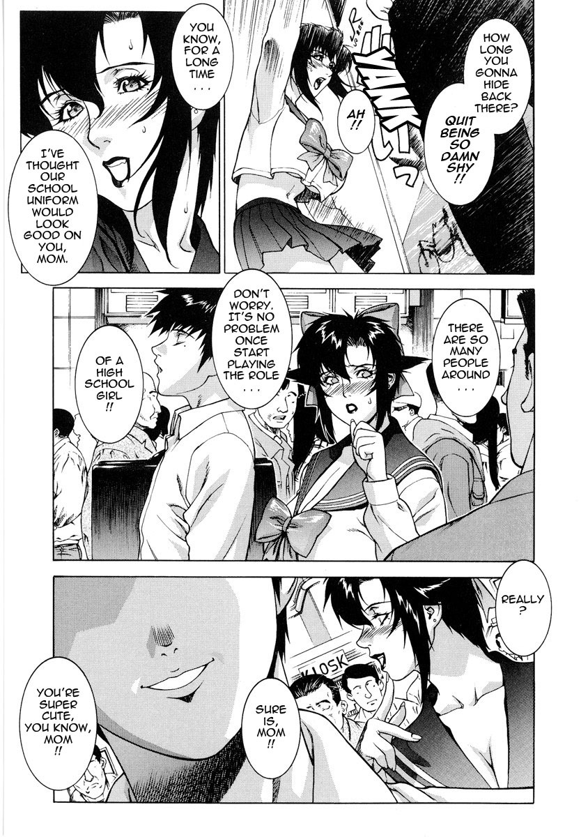 [Motchie Kingdom (Mocchii Oukoku)] DV [English] [tadanohito] page 88 full