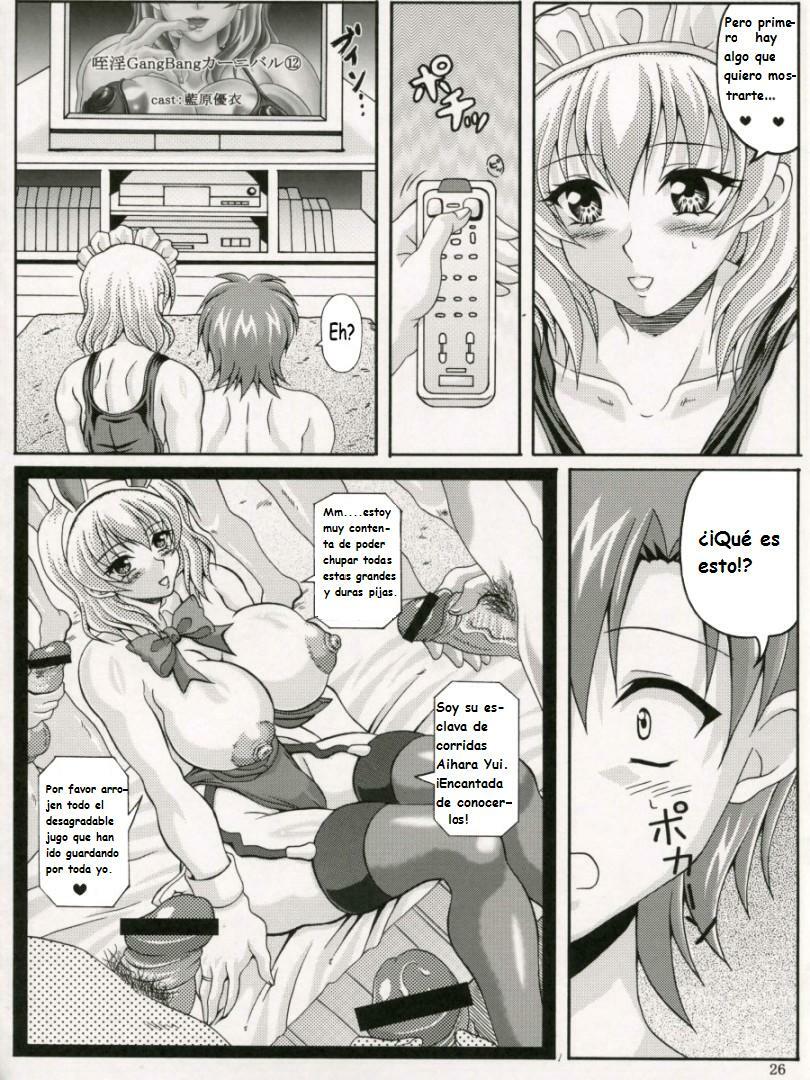 (C70) [INSERT (KEN)] Boku dake no Bakunyuu Ona-maid | Mi Propia Sirvienta De Enormes Tetas [Spanish] [Sazuken Saizo] page 25 full