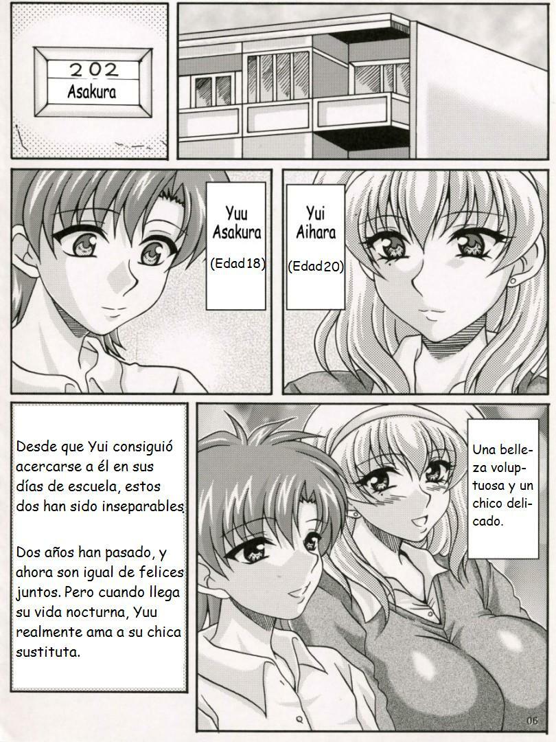 (C70) [INSERT (KEN)] Boku dake no Bakunyuu Ona-maid | Mi Propia Sirvienta De Enormes Tetas [Spanish] [Sazuken Saizo] page 5 full