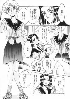 [Asano Ai] Glamorous Meshiagare ~Asano Ai Shoki Sakuhinshuu~ - page 27