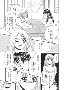 [Asano Ai] Glamorous Meshiagare ~Asano Ai Shoki Sakuhinshuu~ - page 45