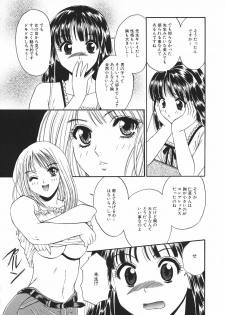 [Asano Ai] Glamorous Meshiagare ~Asano Ai Shoki Sakuhinshuu~ - page 47