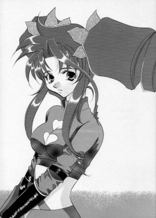 (C52) [Dark Water (Mikuni Saho, Tatsuse Yumino)] Shangri-La (Shamanic Princess) - page 23
