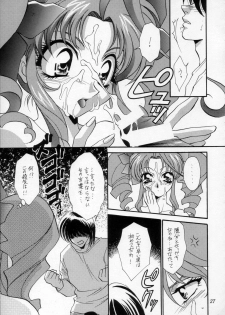 (C52) [Dark Water (Mikuni Saho, Tatsuse Yumino)] Shangri-La (Shamanic Princess) - page 26
