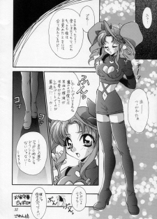 (C52) [Dark Water (Mikuni Saho, Tatsuse Yumino)] Shangri-La (Shamanic Princess) - page 31