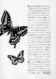 (C52) [Dark Water (Mikuni Saho, Tatsuse Yumino)] Shangri-La (Shamanic Princess) - page 3