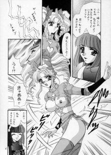 (C52) [Dark Water (Mikuni Saho, Tatsuse Yumino)] Shangri-La (Shamanic Princess) - page 5