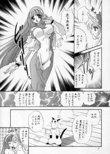 (C52) [Dark Water (Mikuni Saho, Tatsuse Yumino)] Shangri-La (Shamanic Princess) - page 6