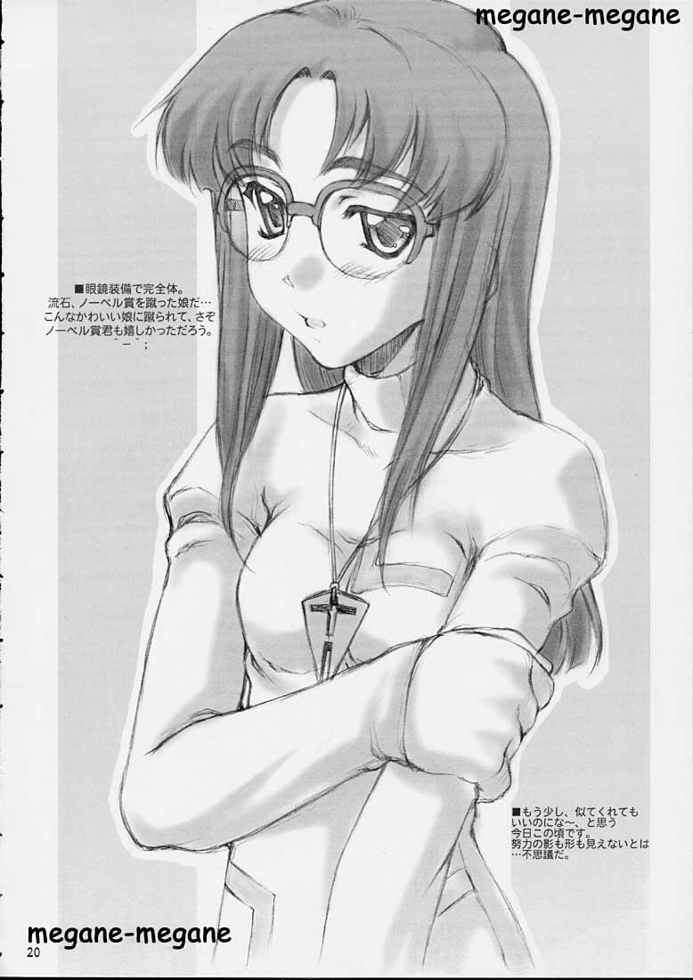 (C61) [Sakura Koubou (Sakura Kotetsu)] Good-Speed (s-CRY-ed) page 19 full