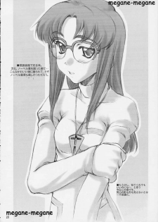 (C61) [Sakura Koubou (Sakura Kotetsu)] Good-Speed (s-CRY-ed) - page 19