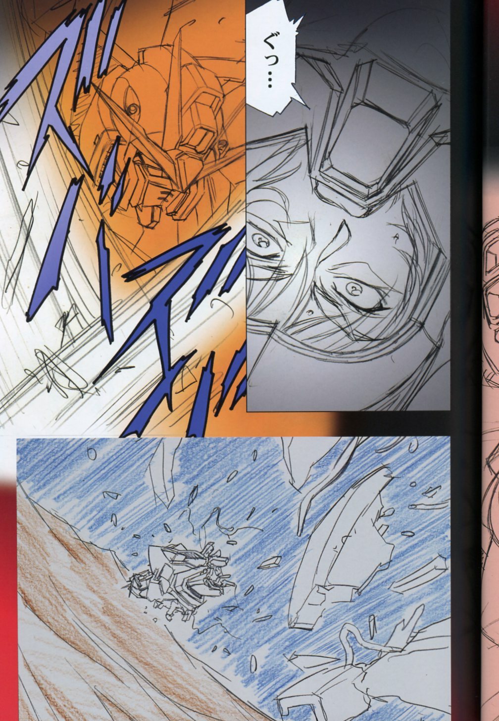 (C73) [HenReiKai (Kawarajima Koh)] SEED ANOTHER CENTURY D.E 5 (Gundam SEED) page 10 full