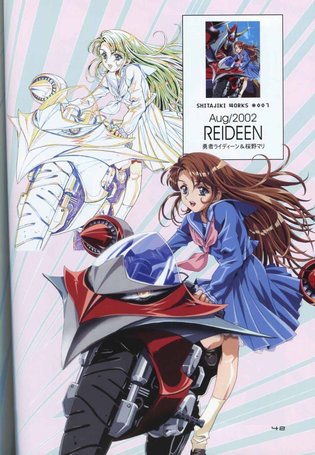 (C73) [HenReiKai (Kawarajima Koh)] SEED ANOTHER CENTURY D.E 5 (Gundam SEED) page 41 full