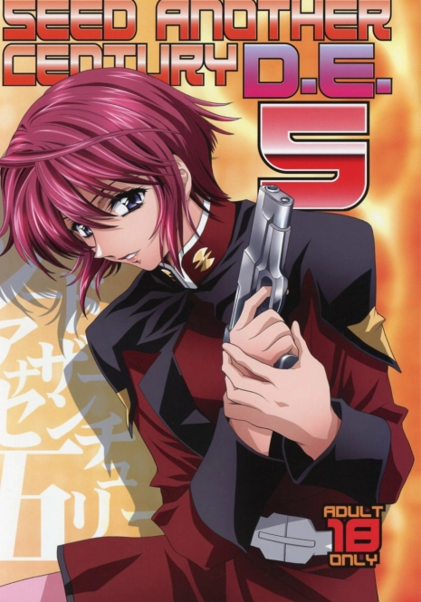 (C73) [HenReiKai (Kawarajima Koh)] SEED ANOTHER CENTURY D.E 5 (Gundam SEED)