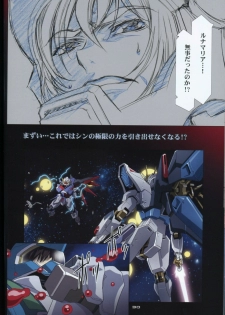 (C73) [HenReiKai (Kawarajima Koh)] SEED ANOTHER CENTURY D.E 5 (Gundam SEED) - page 29