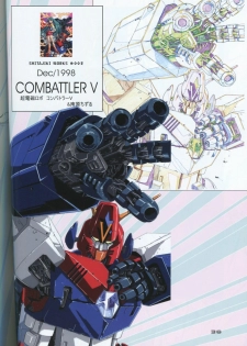 (C73) [HenReiKai (Kawarajima Koh)] SEED ANOTHER CENTURY D.E 5 (Gundam SEED) - page 35