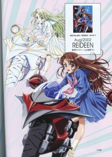 (C73) [HenReiKai (Kawarajima Koh)] SEED ANOTHER CENTURY D.E 5 (Gundam SEED) - page 41