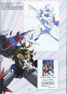 (C73) [HenReiKai (Kawarajima Koh)] SEED ANOTHER CENTURY D.E 5 (Gundam SEED) - page 43