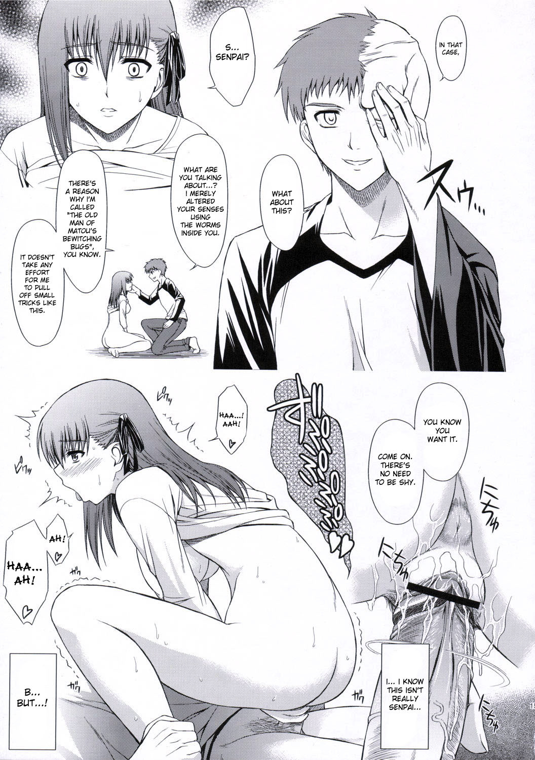 (C69) [Type-G (Ishigaki Takashi)] Utakata Sakurairo (Fate/stay night) [English] page 14 full