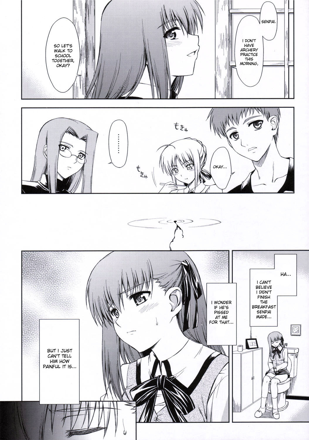 (C69) [Type-G (Ishigaki Takashi)] Utakata Sakurairo (Fate/stay night) [English] page 5 full