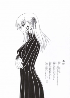 (C69) [Type-G (Ishigaki Takashi)] Utakata Sakurairo (Fate/stay night) [English] - page 25