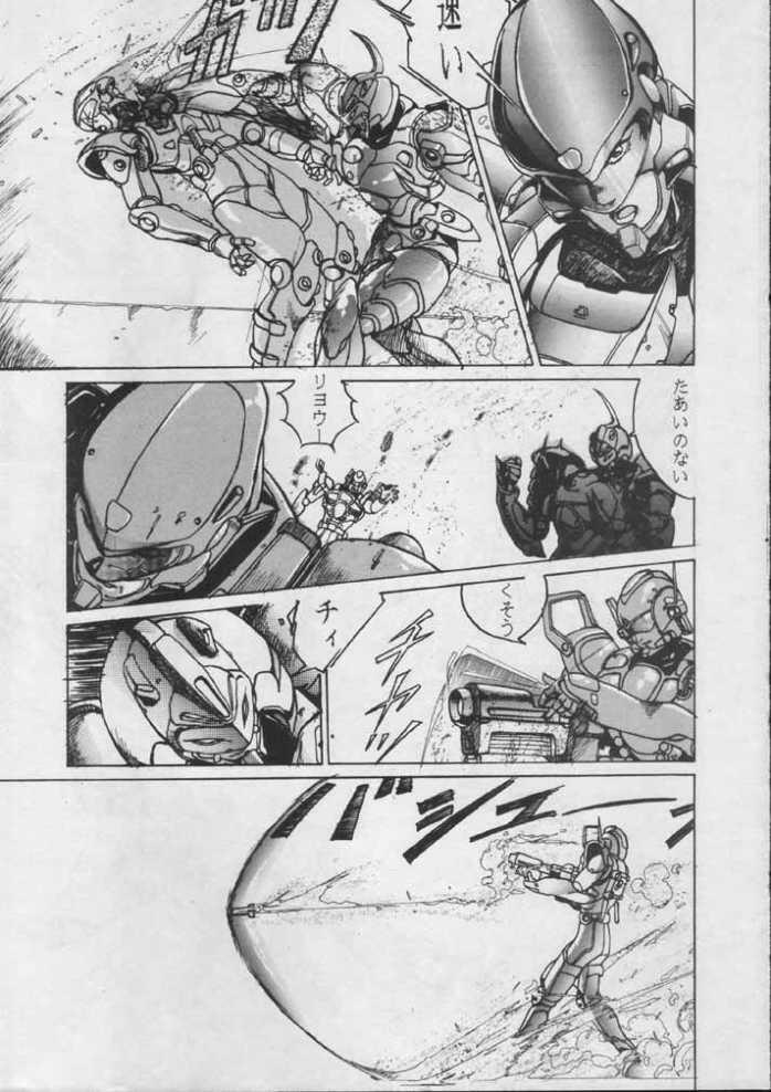 [Stadio Hose (Matsui Jun)] Borgwoman (Sonic Soldier Borgman) page 11 full