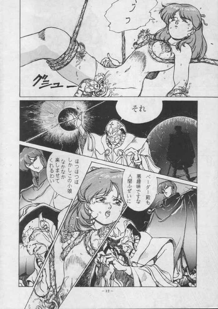 [Stadio Hose (Matsui Jun)] Borgwoman (Sonic Soldier Borgman) page 14 full