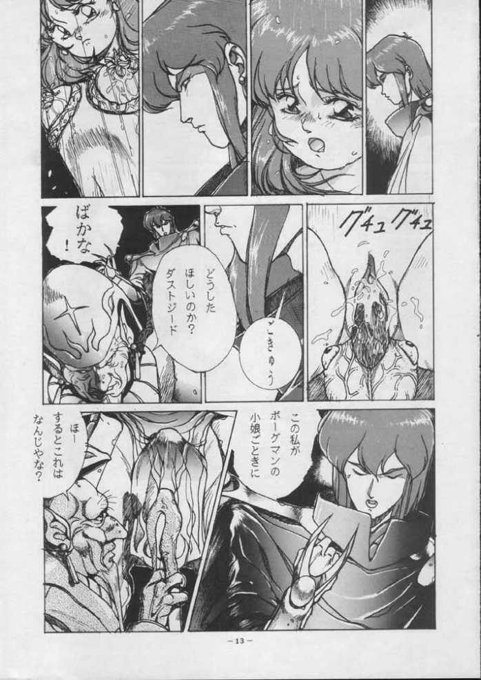 [Stadio Hose (Matsui Jun)] Borgwoman (Sonic Soldier Borgman) page 15 full