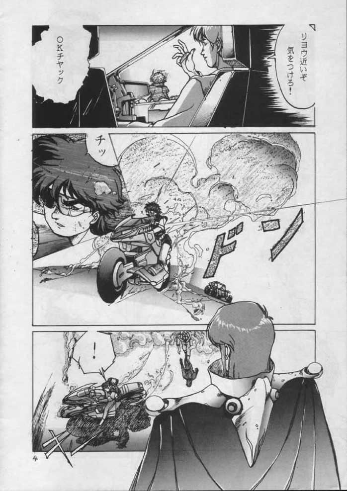 [Stadio Hose (Matsui Jun)] Borgwoman (Sonic Soldier Borgman) page 6 full