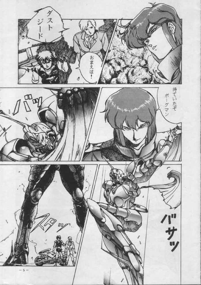 [Stadio Hose (Matsui Jun)] Borgwoman (Sonic Soldier Borgman) page 7 full