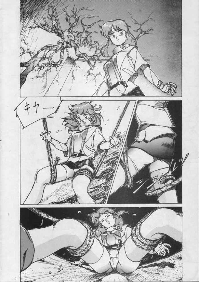 [Stadio Hose (Matsui Jun)] Borgwoman (Sonic Soldier Borgman) page 8 full